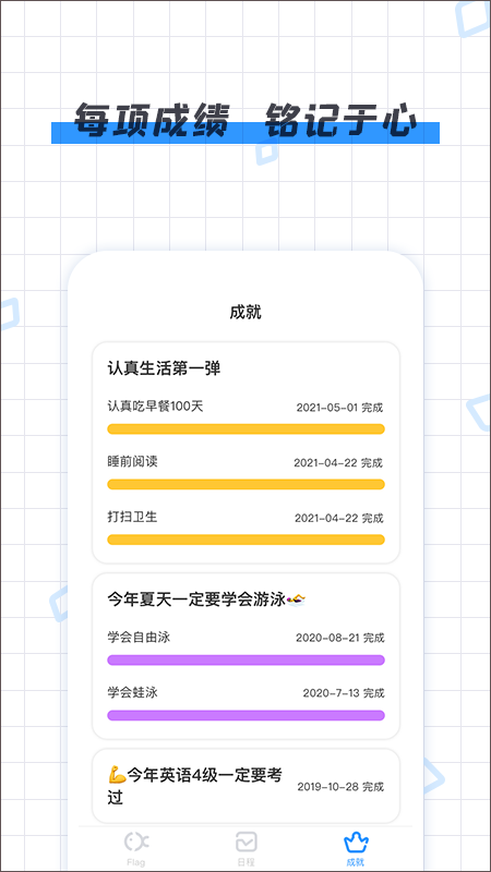 截图4